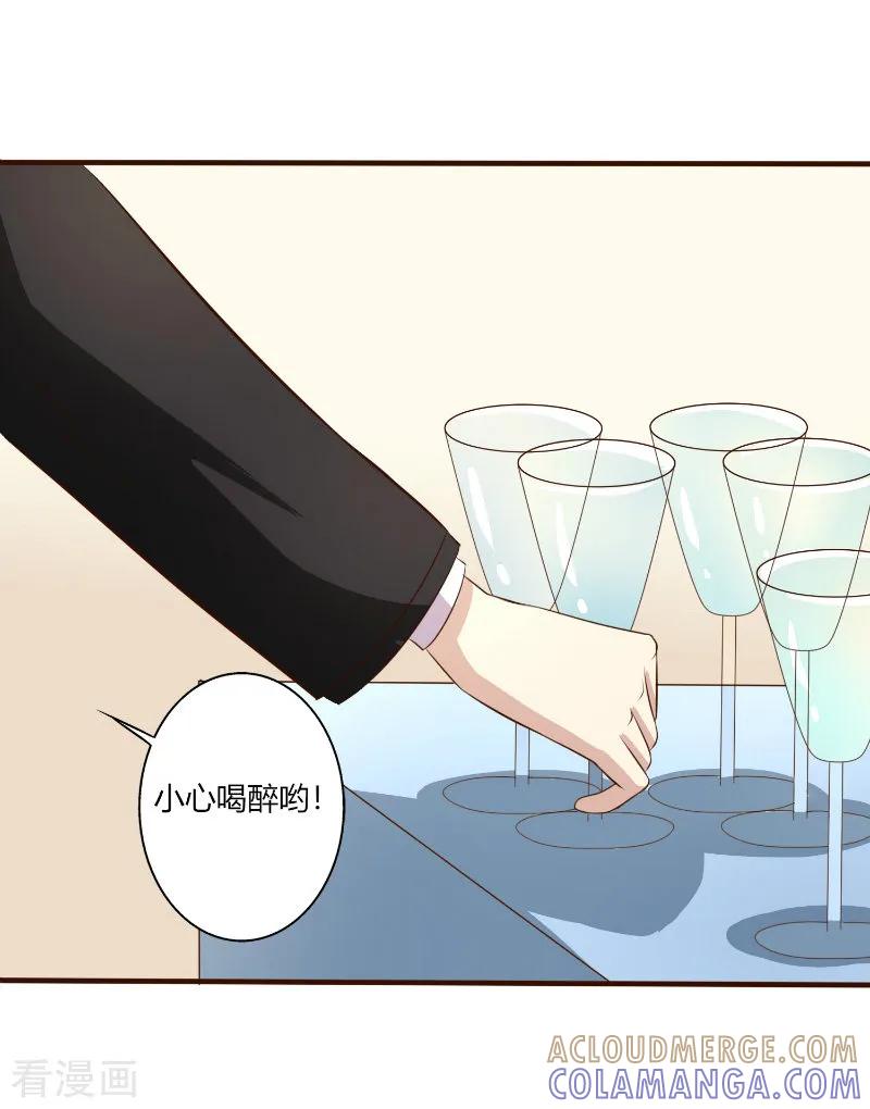 第31话-姻缘代理人-仟绘动漫（第15张）