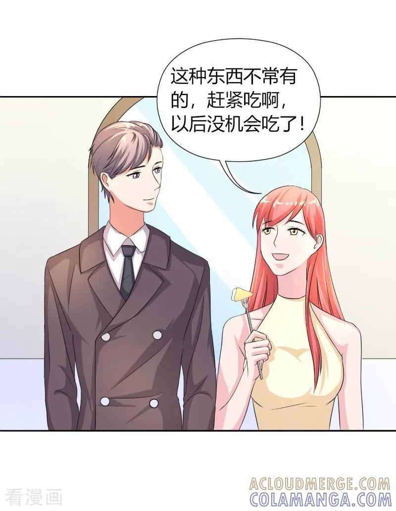 第31话-姻缘代理人-仟绘动漫（第5张）