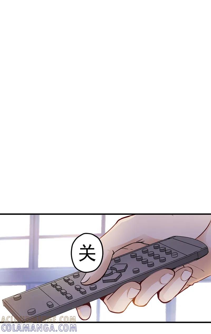 第6话-总裁的追妻实录-仟绘动漫（第10张）