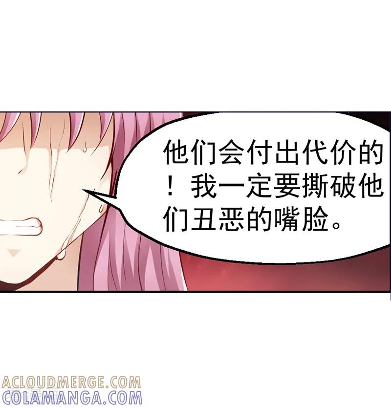 第7话-总裁的追妻实录-仟绘动漫（第4张）