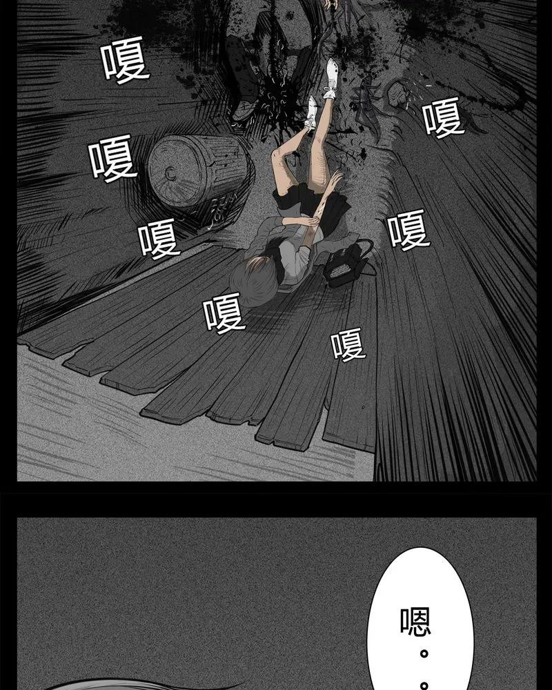 第21章：转校生(二)-西陵学院灵异短篇集-山绿米（第10张）