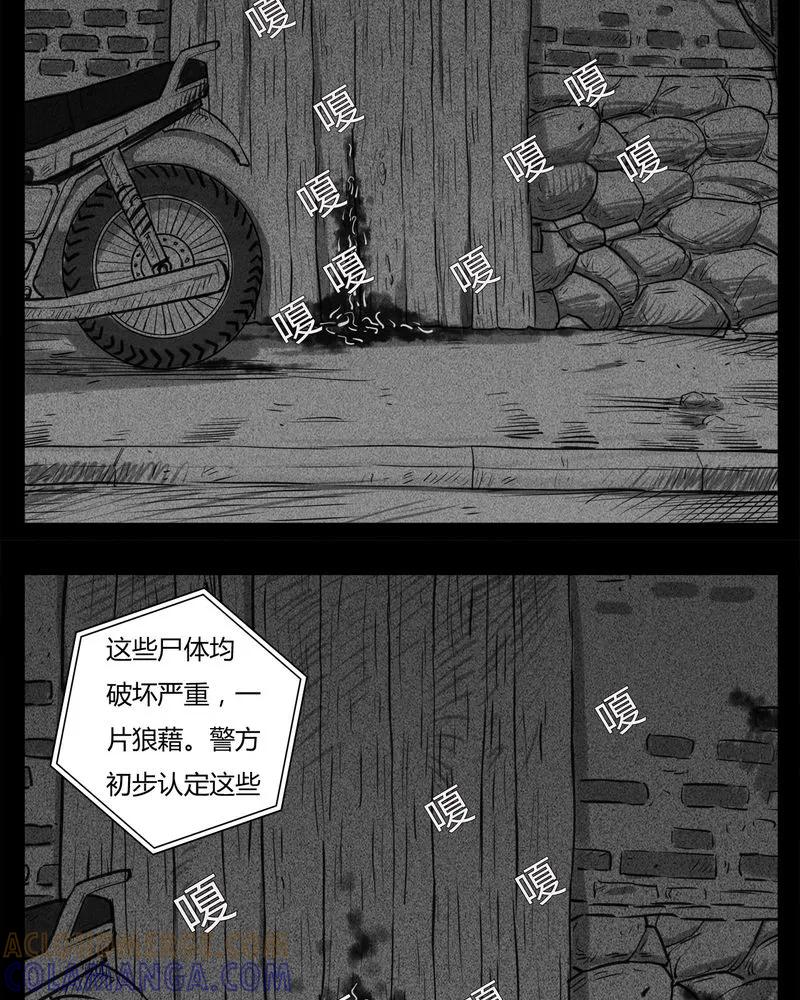 第21章：转校生(二)-西陵学院灵异短篇集-山绿米（第5张）