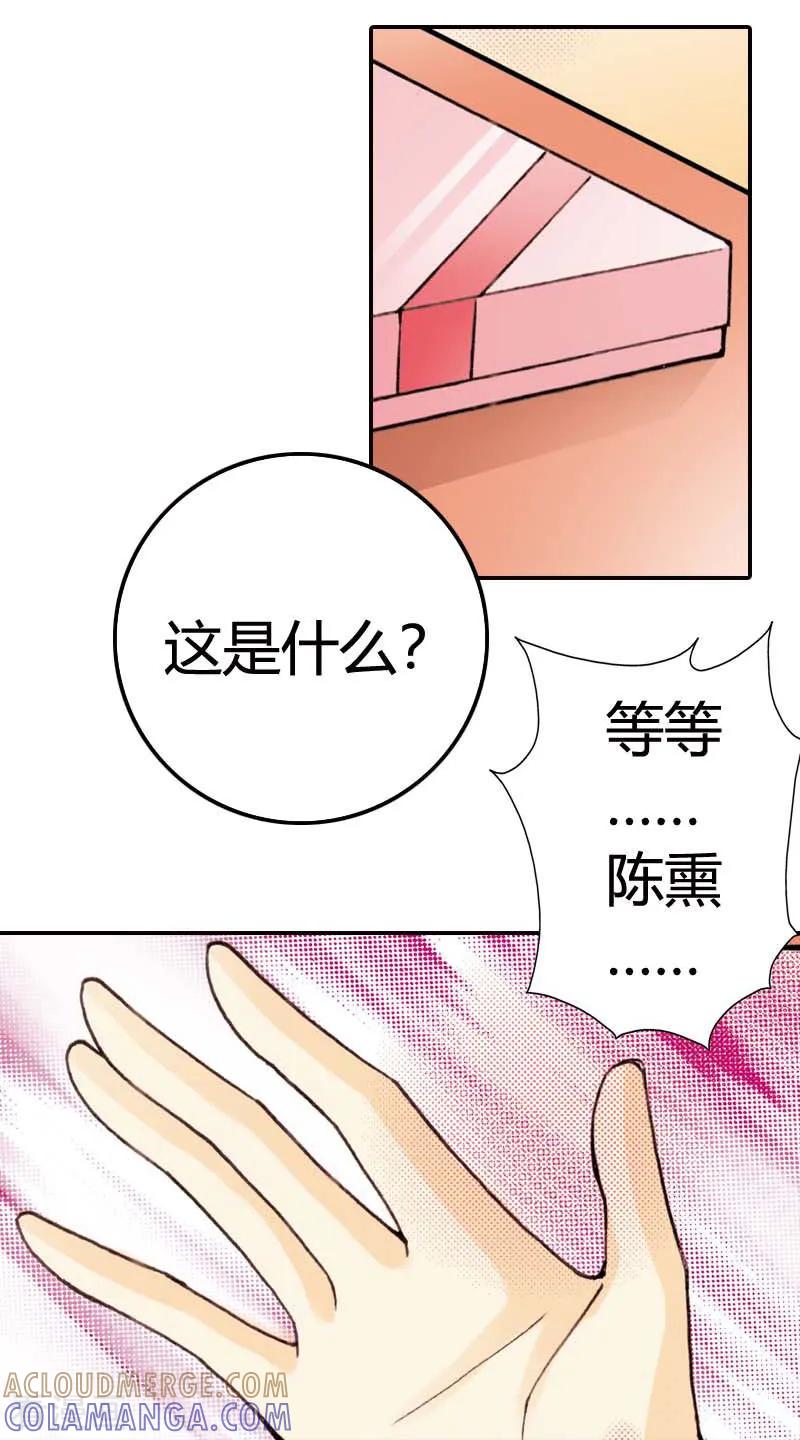 第16话-灰姑娘进化论-左岸卡漫（第11张）