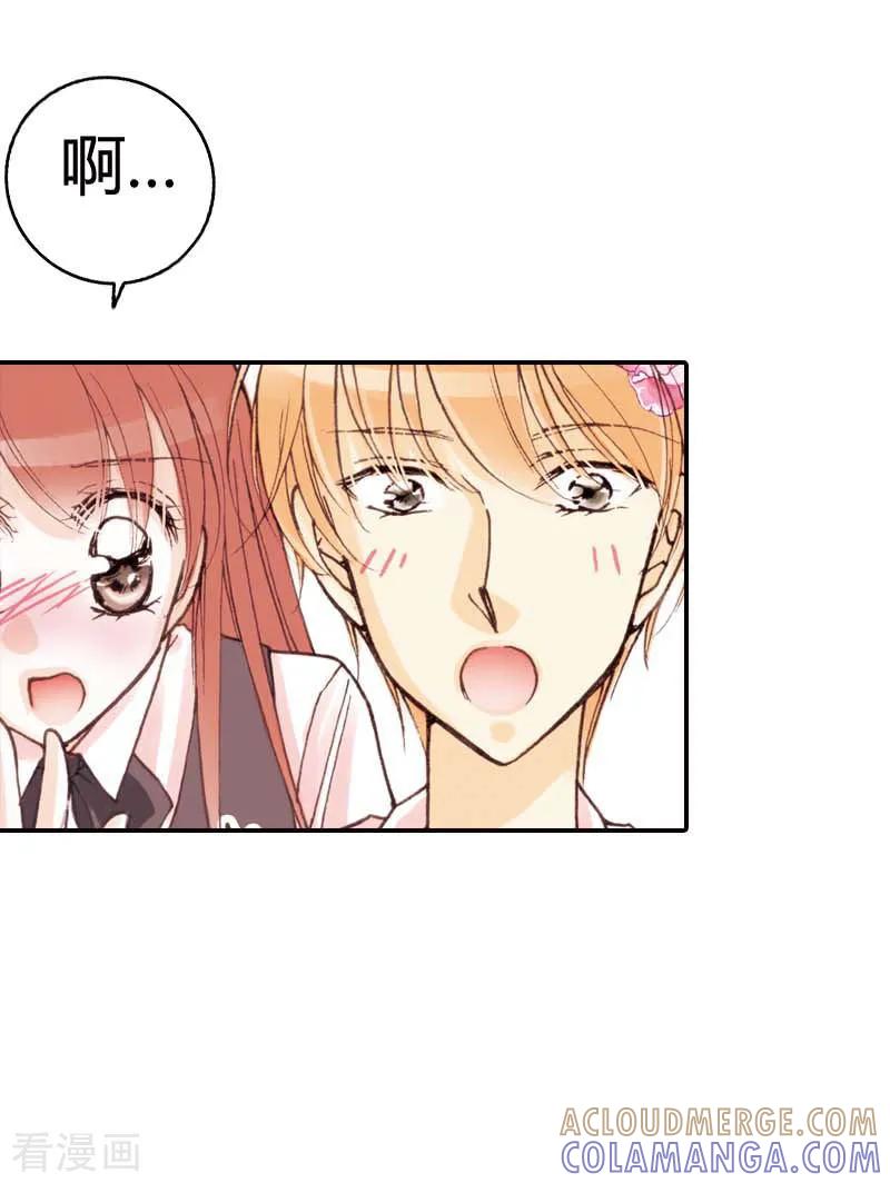 第16话-灰姑娘进化论-左岸卡漫（第13张）