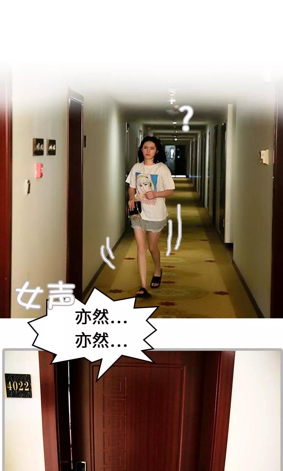 第1话-总裁娇妻萌萌哒-深海时光（第12张）
