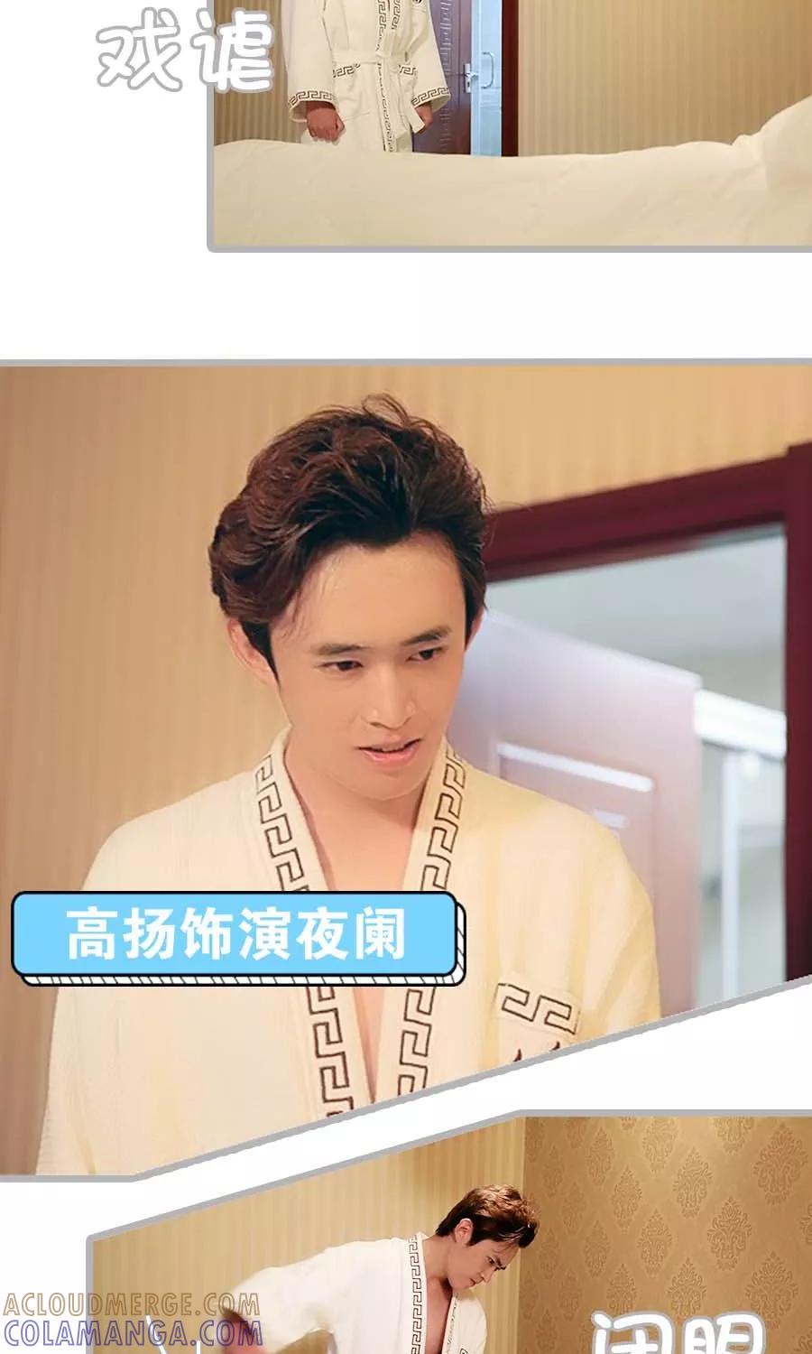 第1话-总裁娇妻萌萌哒-深海时光（第3张）