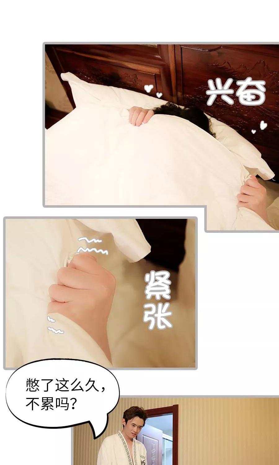 第1话-总裁娇妻萌萌哒-深海时光（第2张）
