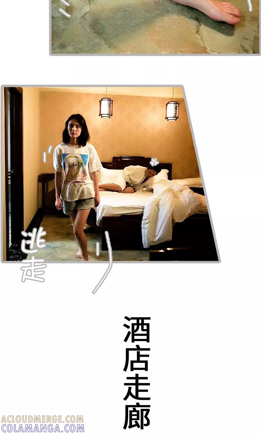 第1话-总裁娇妻萌萌哒-深海时光（第11张）