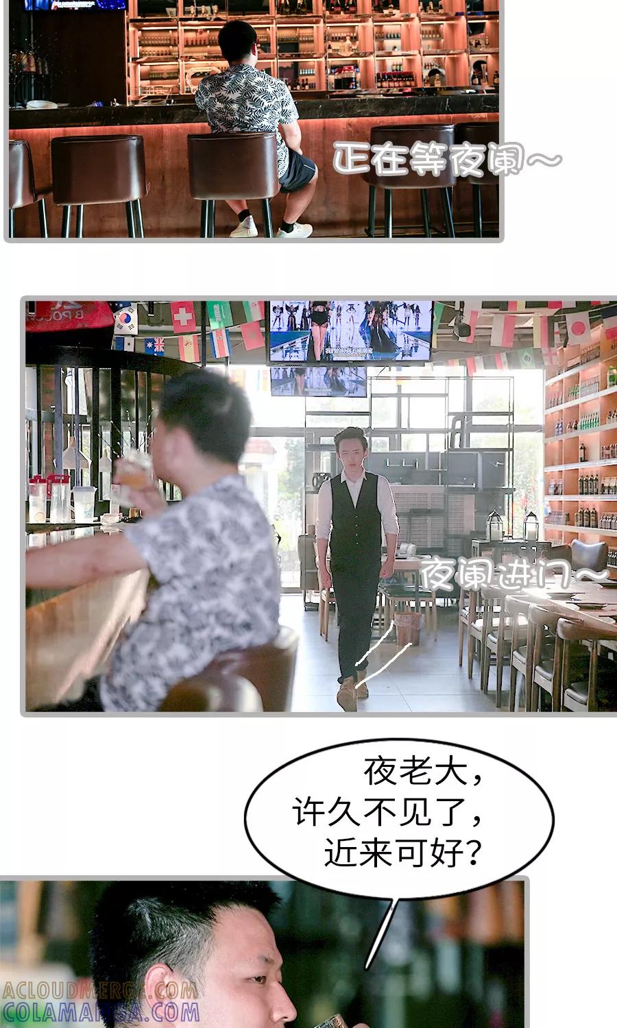 第11话-总裁娇妻萌萌哒-深海时光（第5张）