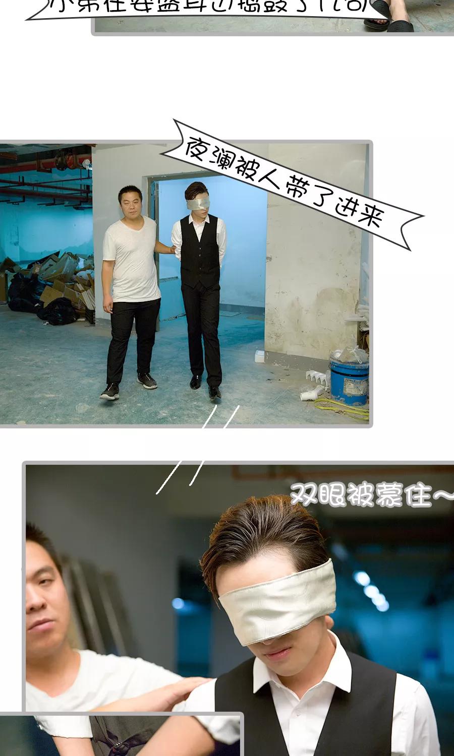 第11话-总裁娇妻萌萌哒-深海时光（第12张）