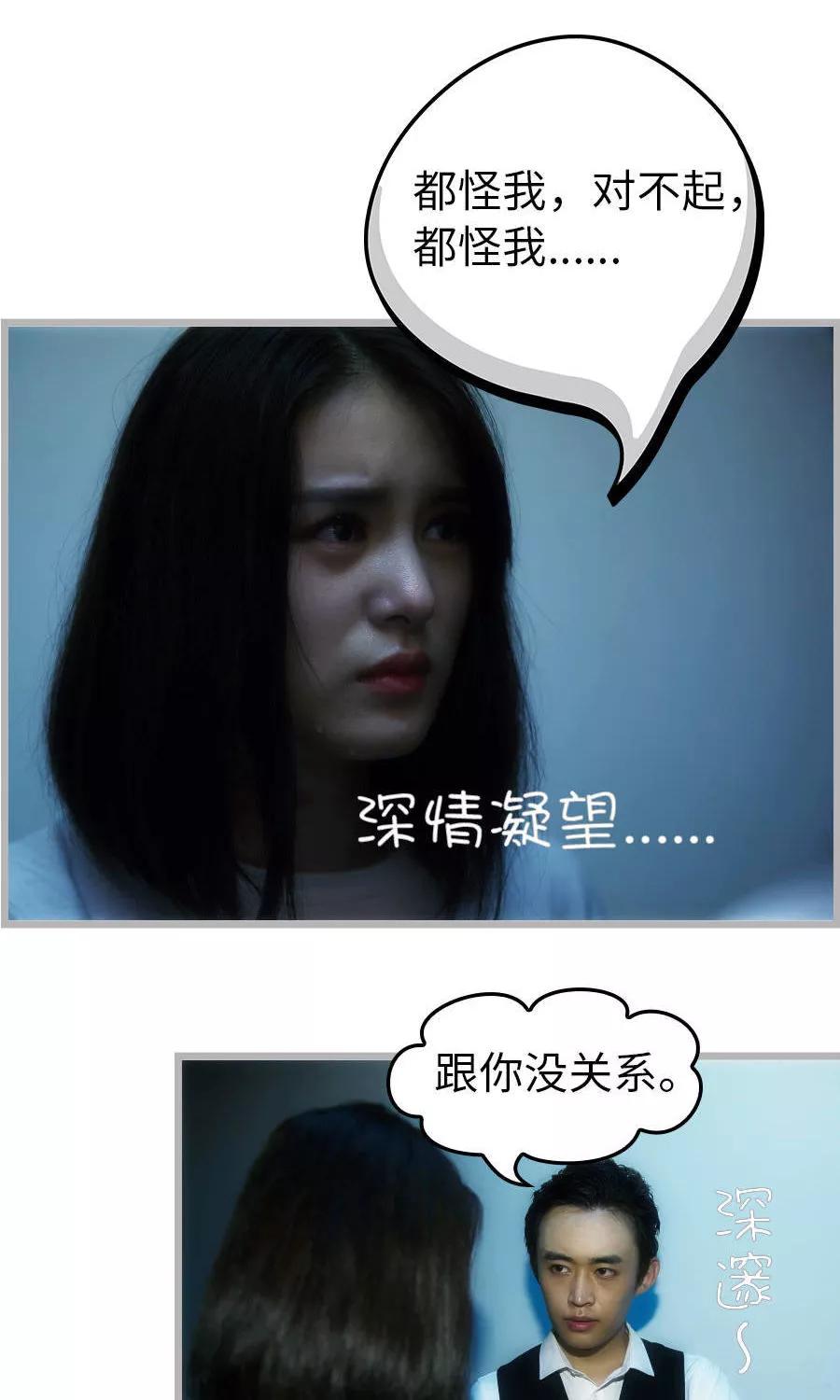 第13话-总裁娇妻萌萌哒-深海时光（第18张）