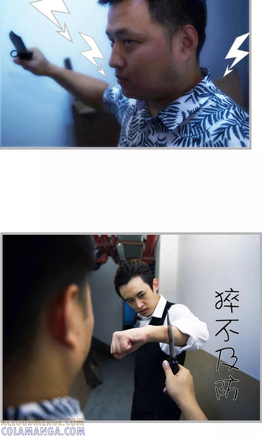 第13话-总裁娇妻萌萌哒-深海时光（第13张）