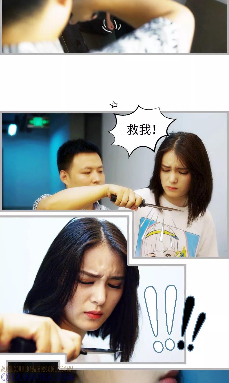 第13话-总裁娇妻萌萌哒-深海时光（第3张）