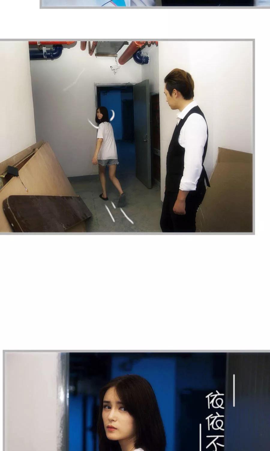 第13话-总裁娇妻萌萌哒-深海时光（第10张）