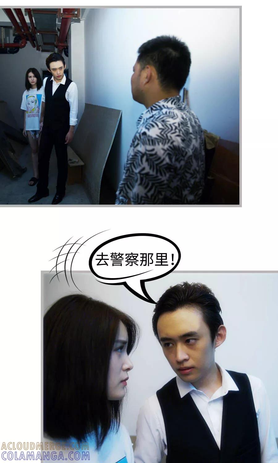 第13话-总裁娇妻萌萌哒-深海时光（第9张）