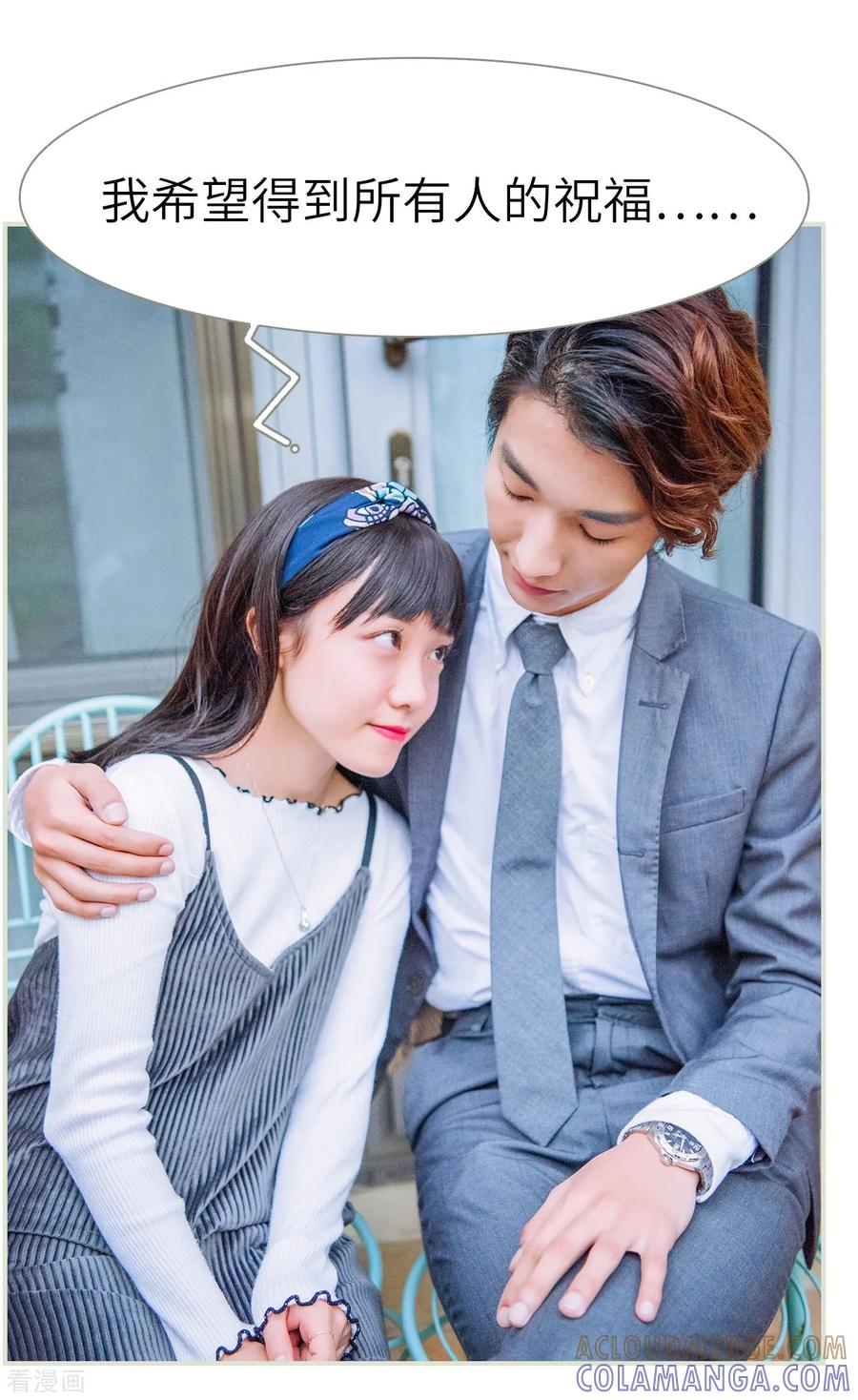 第14话-校草的专属丫头-剧能玩（第15张）