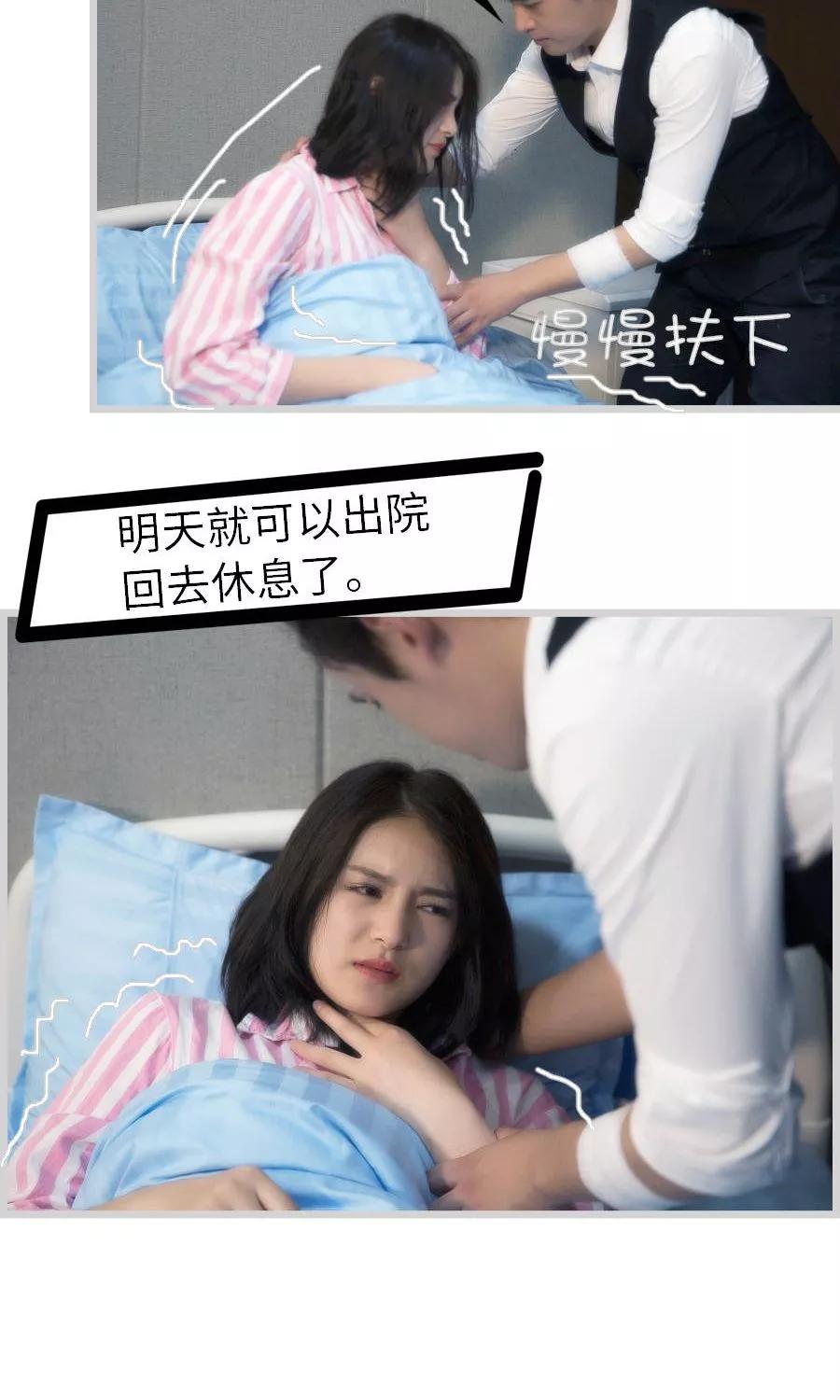 第14话-总裁娇妻萌萌哒-深海时光（第16张）