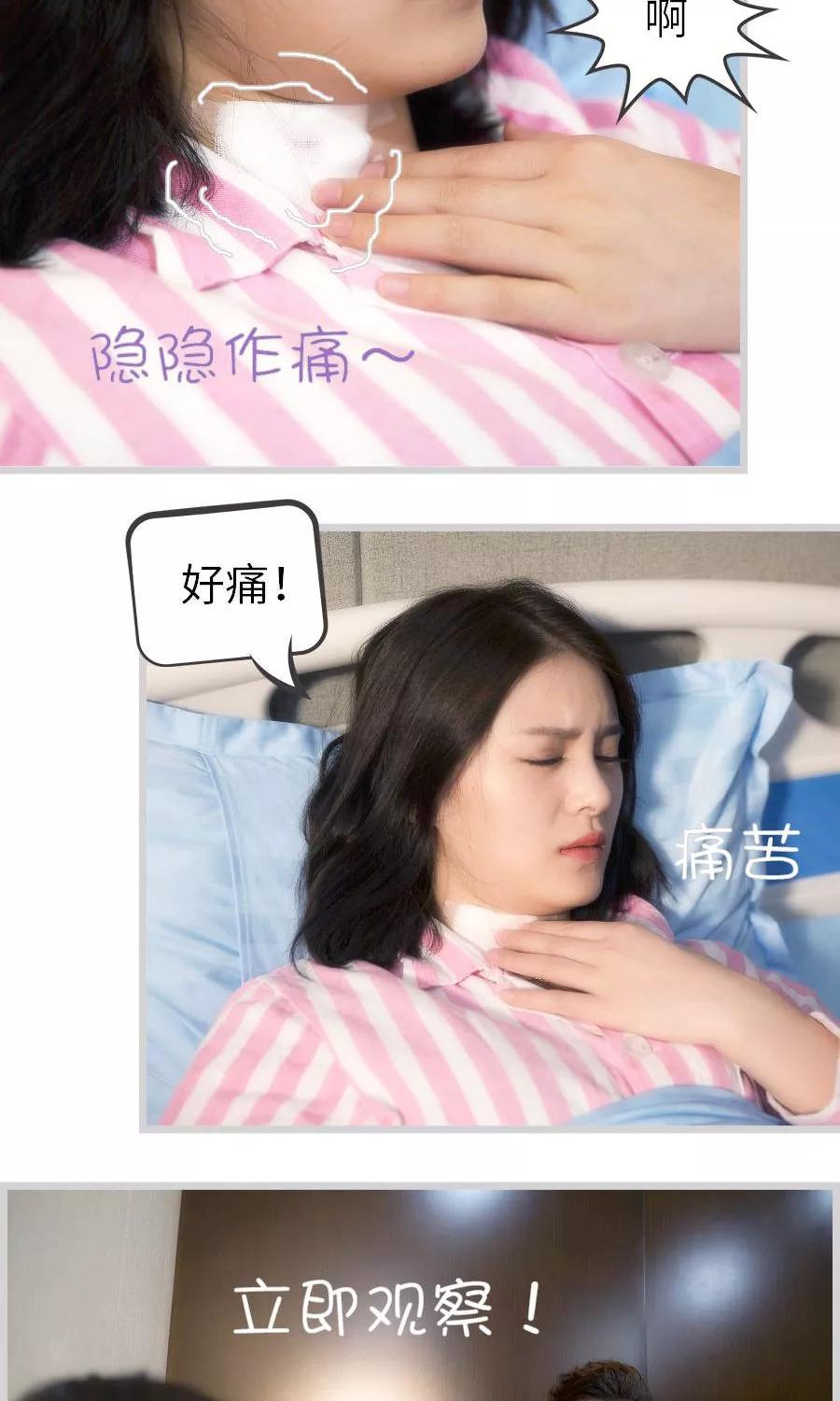 第14话-总裁娇妻萌萌哒-深海时光（第14张）
