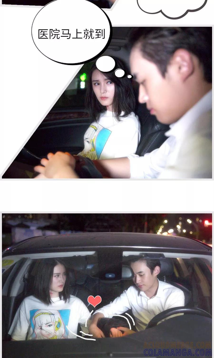 第14话-总裁娇妻萌萌哒-深海时光（第11张）