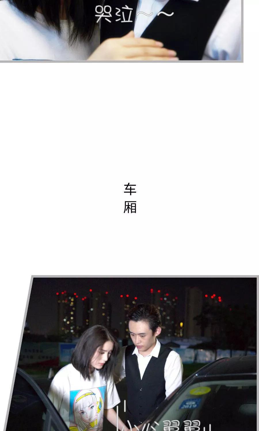 第14话-总裁娇妻萌萌哒-深海时光（第4张）