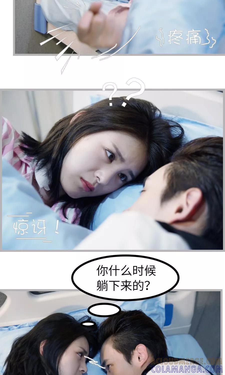 第15话-总裁娇妻萌萌哒-深海时光（第3张）