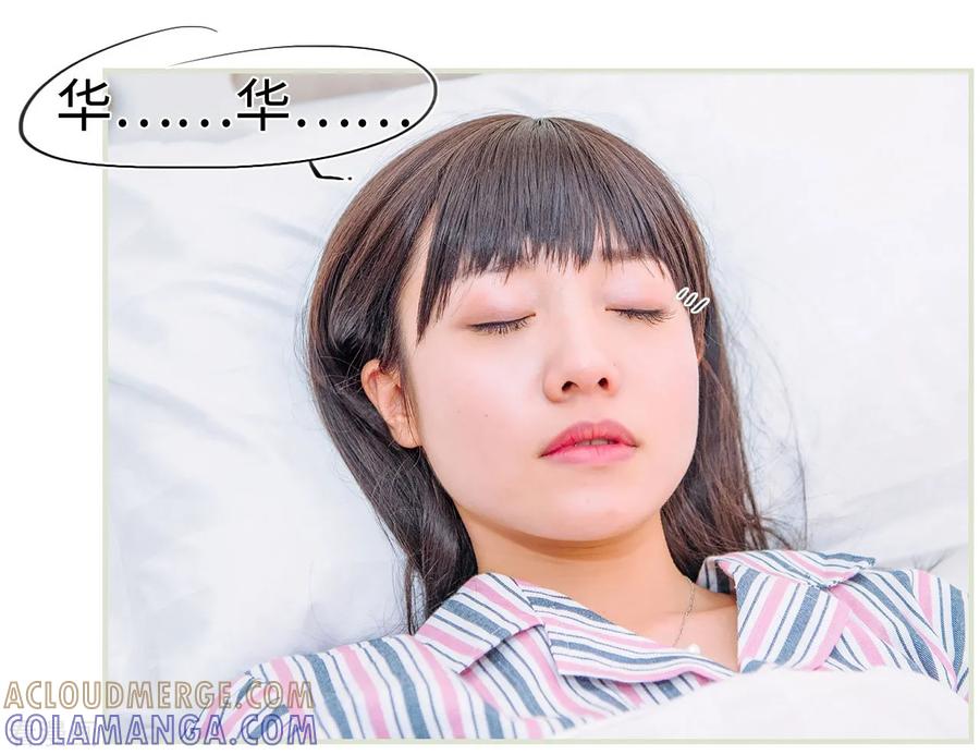 第16话-校草的专属丫头-剧能玩（第9张）