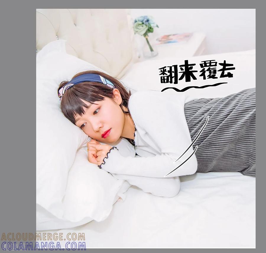 第21话-校草的专属丫头-剧能玩（第3张）