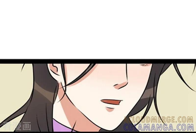 第29话-梦幻家园-神的境地（第21张）