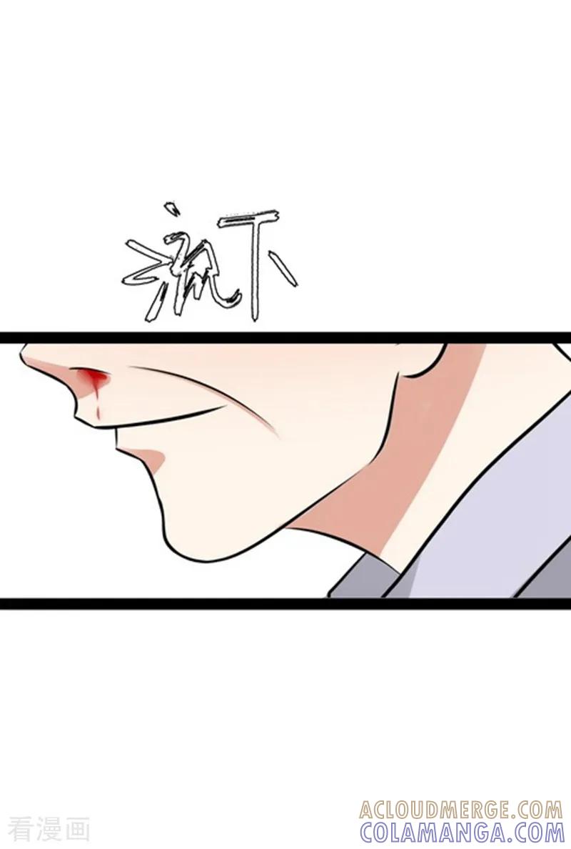 第29话-梦幻家园-神的境地（第13张）
