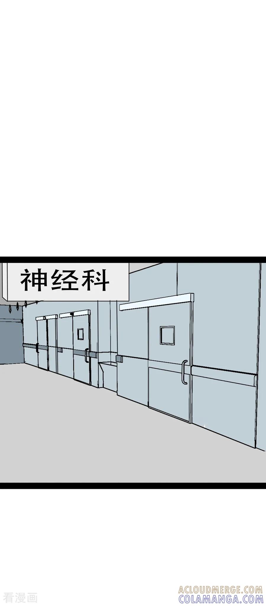 第30话-梦幻家园-神的境地（第17张）