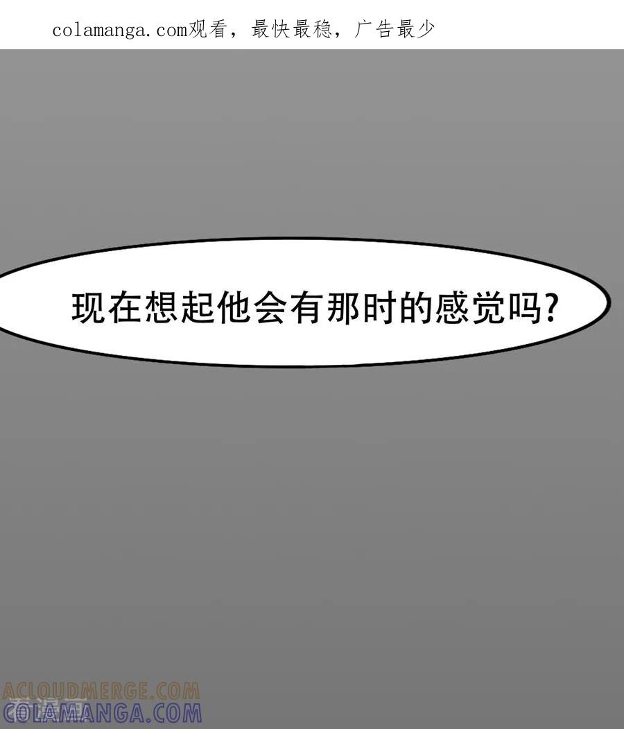 第31话-梦幻家园-神的境地（第1张）