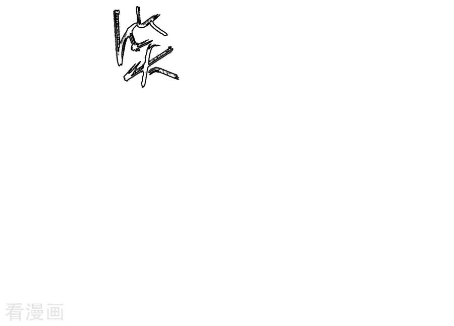 第31话-梦幻家园-神的境地（第6张）