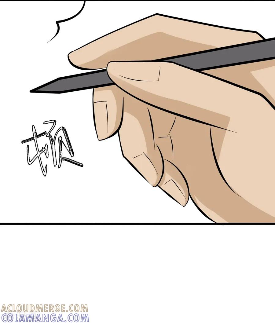 第31话-梦幻家园-神的境地（第9张）