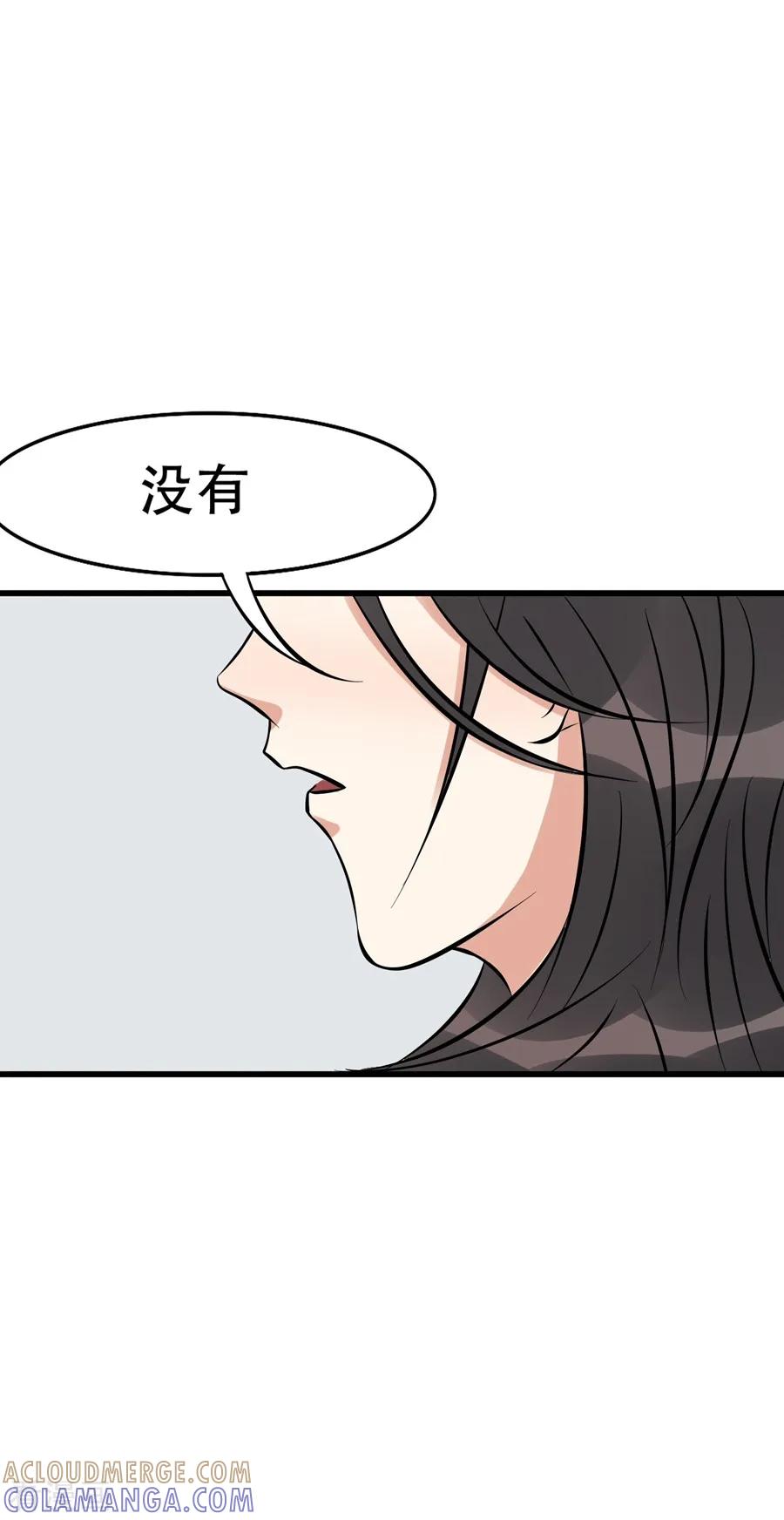 第31话-梦幻家园-神的境地（第3张）