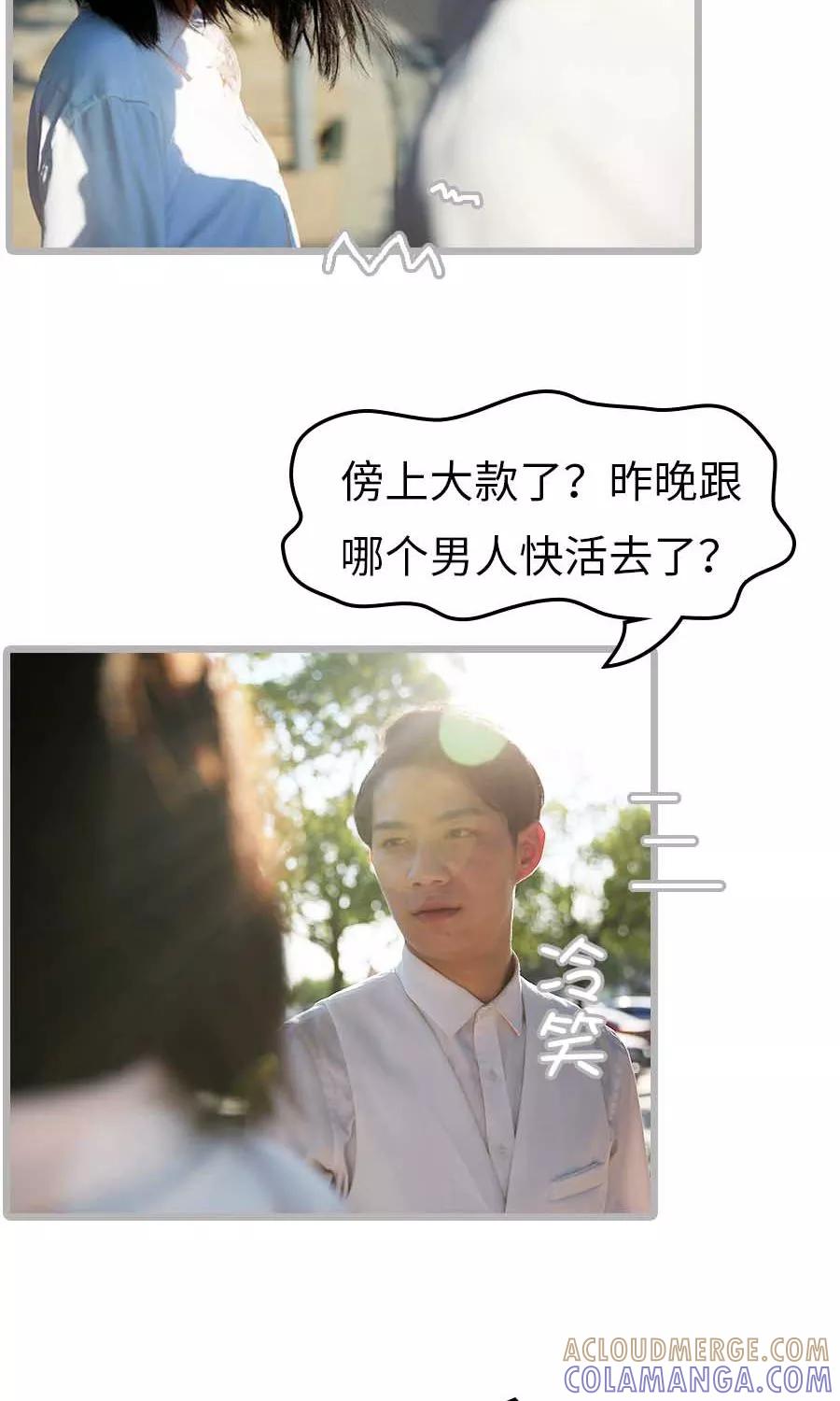 第4话-总裁娇妻萌萌哒-深海时光（第5张）