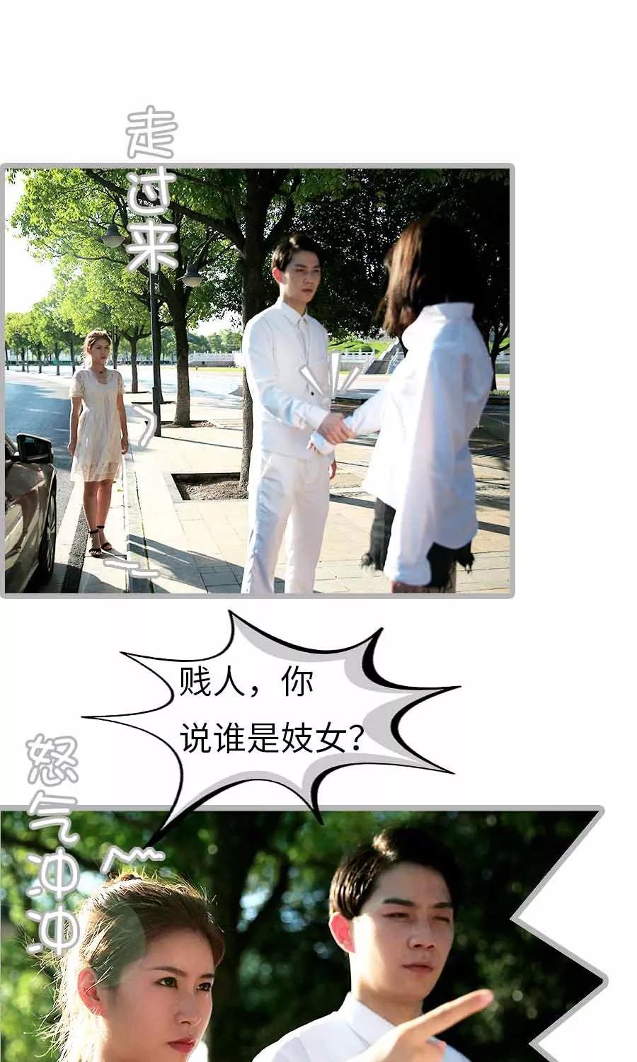 第4话-总裁娇妻萌萌哒-深海时光（第10张）