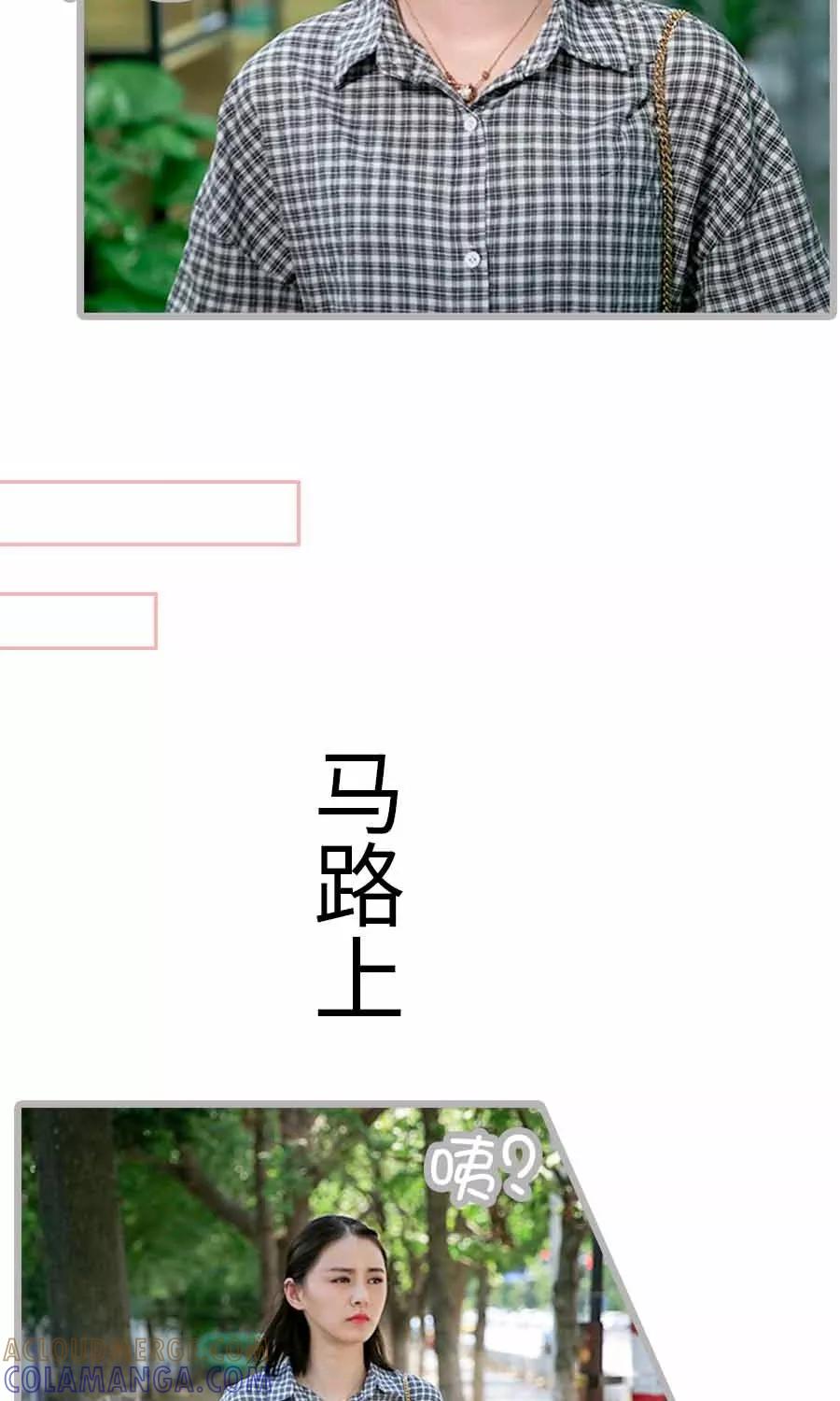 第5话-总裁娇妻萌萌哒-深海时光（第3张）