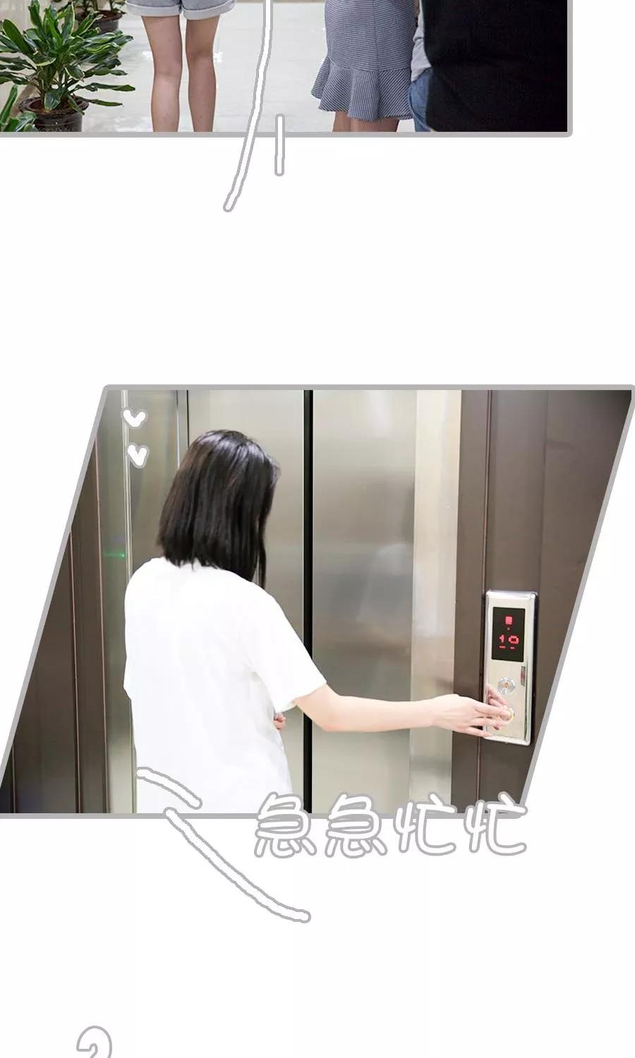 第5话-总裁娇妻萌萌哒-深海时光（第12张）