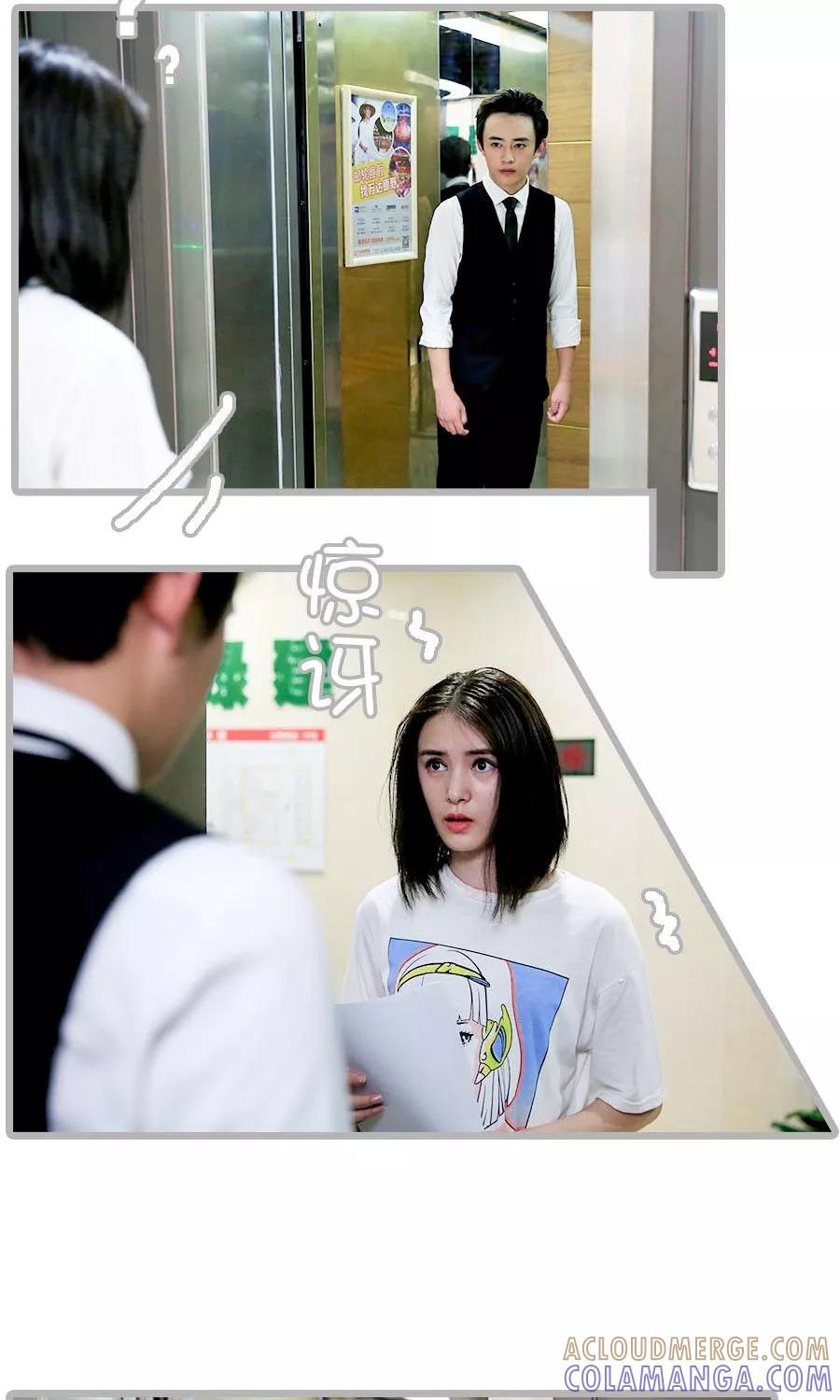 第5话-总裁娇妻萌萌哒-深海时光（第13张）