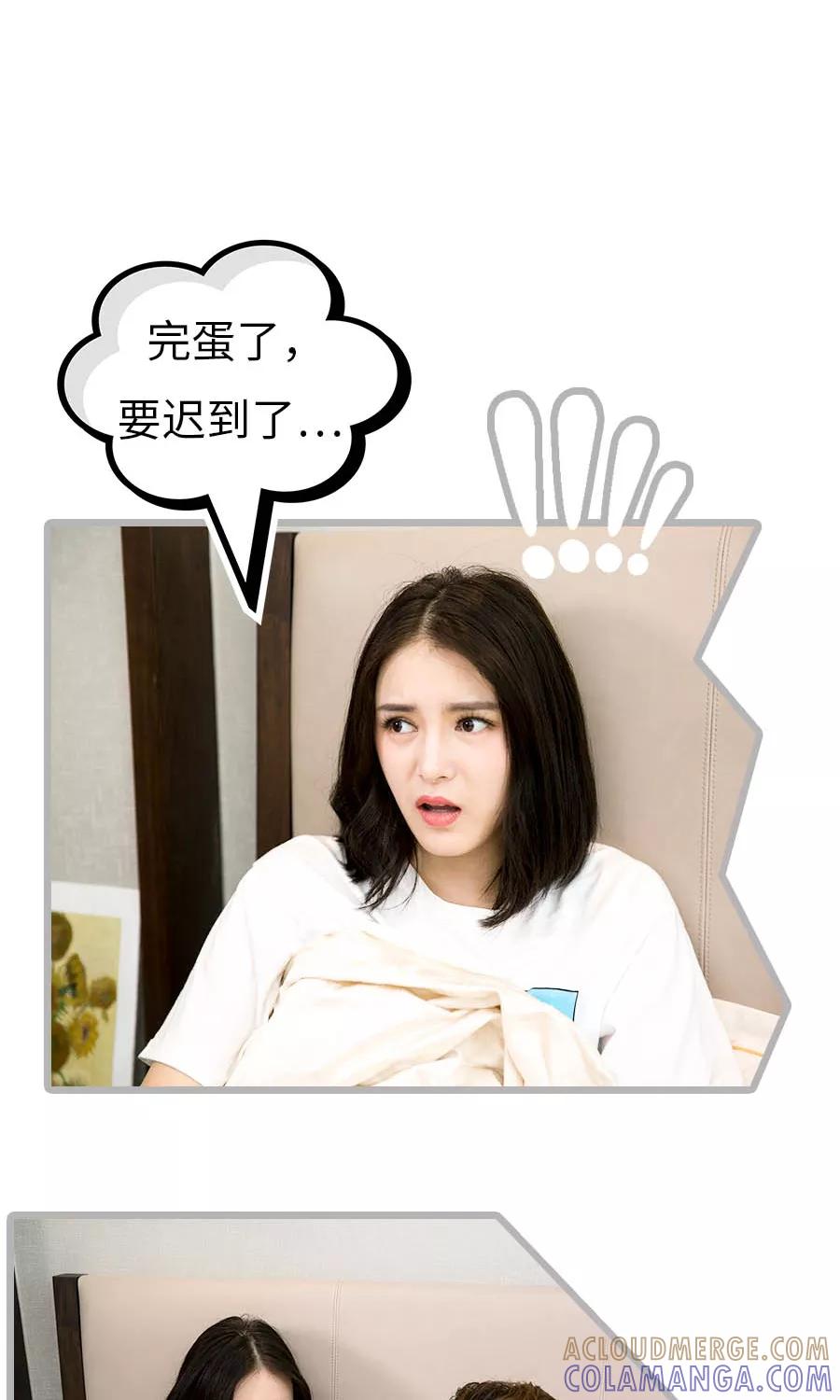 第7话-总裁娇妻萌萌哒-深海时光（第13张）