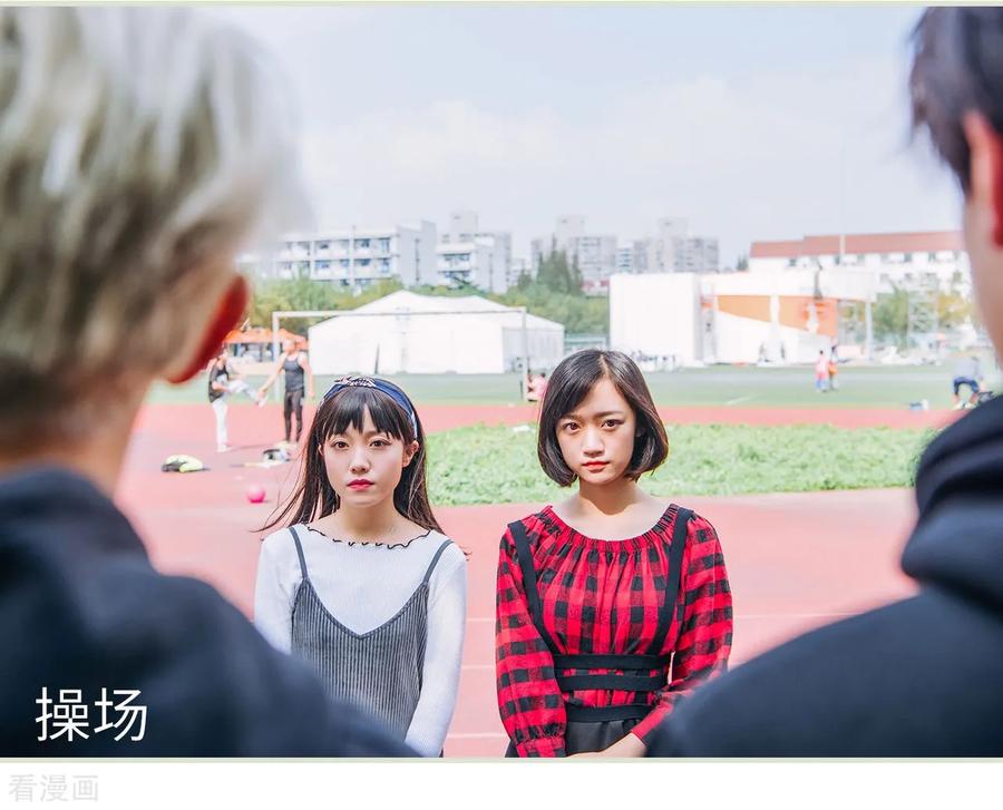 第7话-校草的专属丫头-剧能玩（第2张）