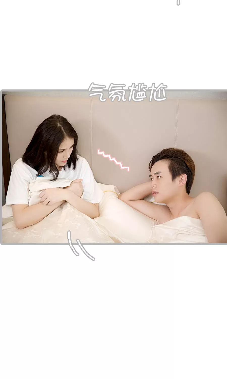 第7话-总裁娇妻萌萌哒-深海时光（第12张）