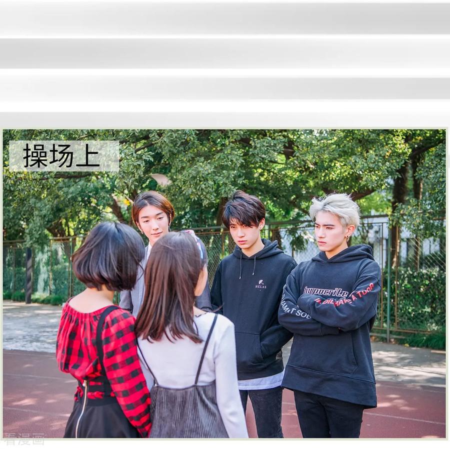 第7话-校草的专属丫头-剧能玩（第24张）