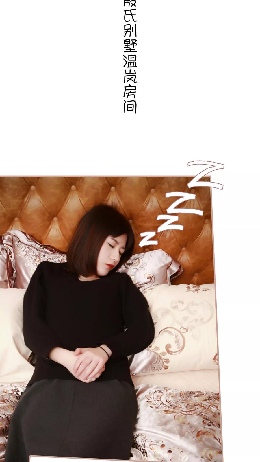 第11话-总裁老公，天黑请闭眼-剧能玩（第2张）