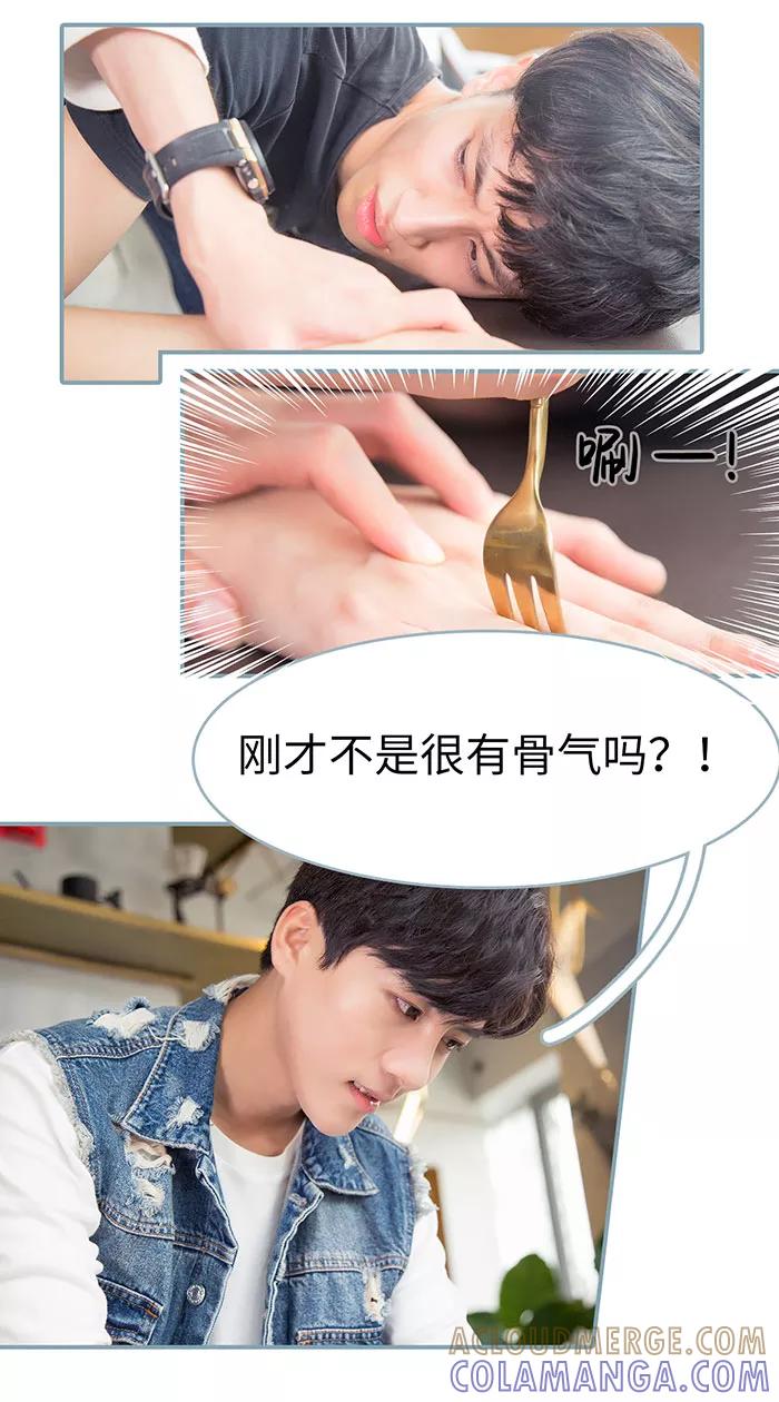 第14话-婚色撩人：傅少的独宠-剧能玩（第7张）