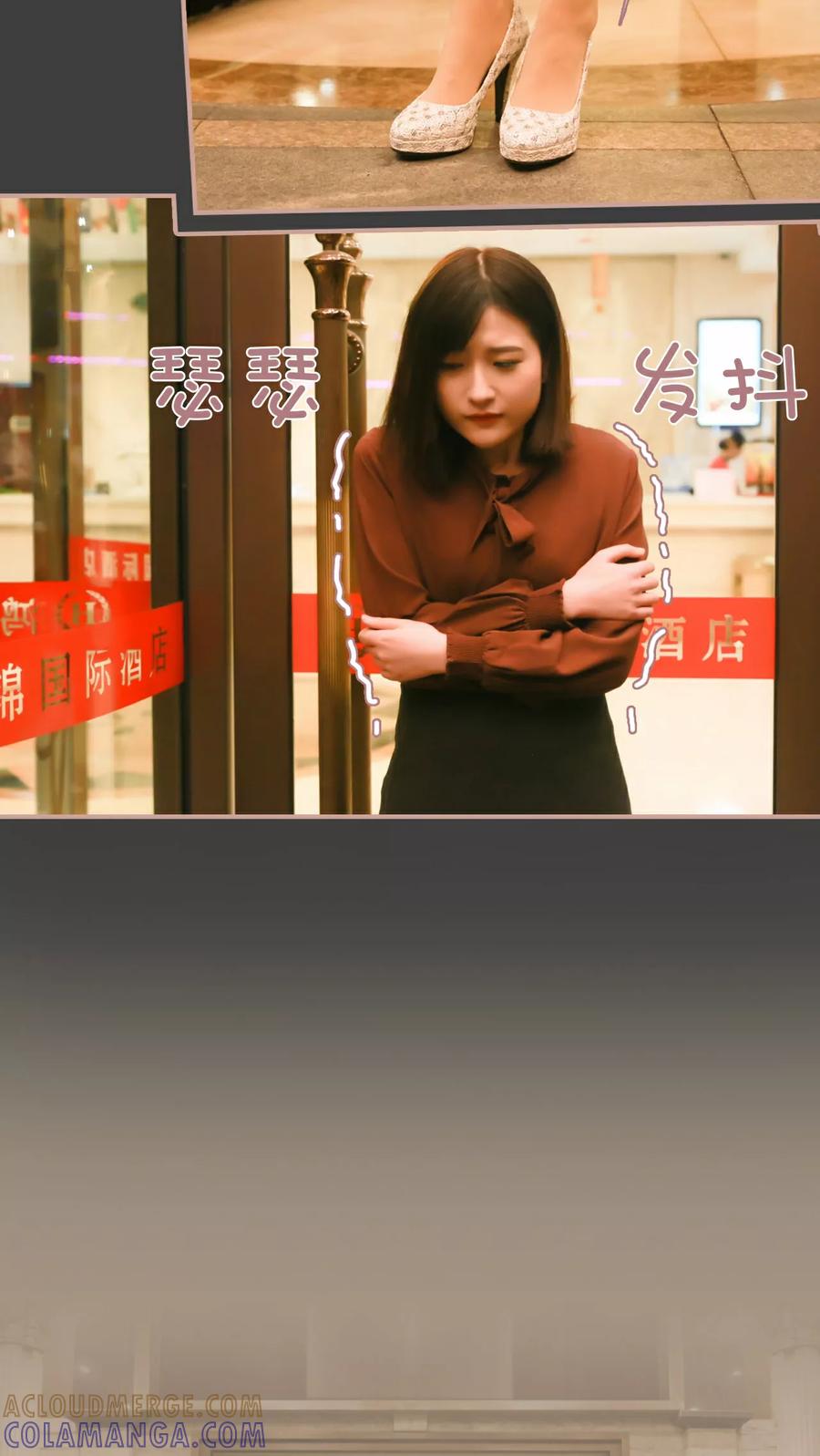 第15话-总裁老公，天黑请闭眼-剧能玩（第3张）