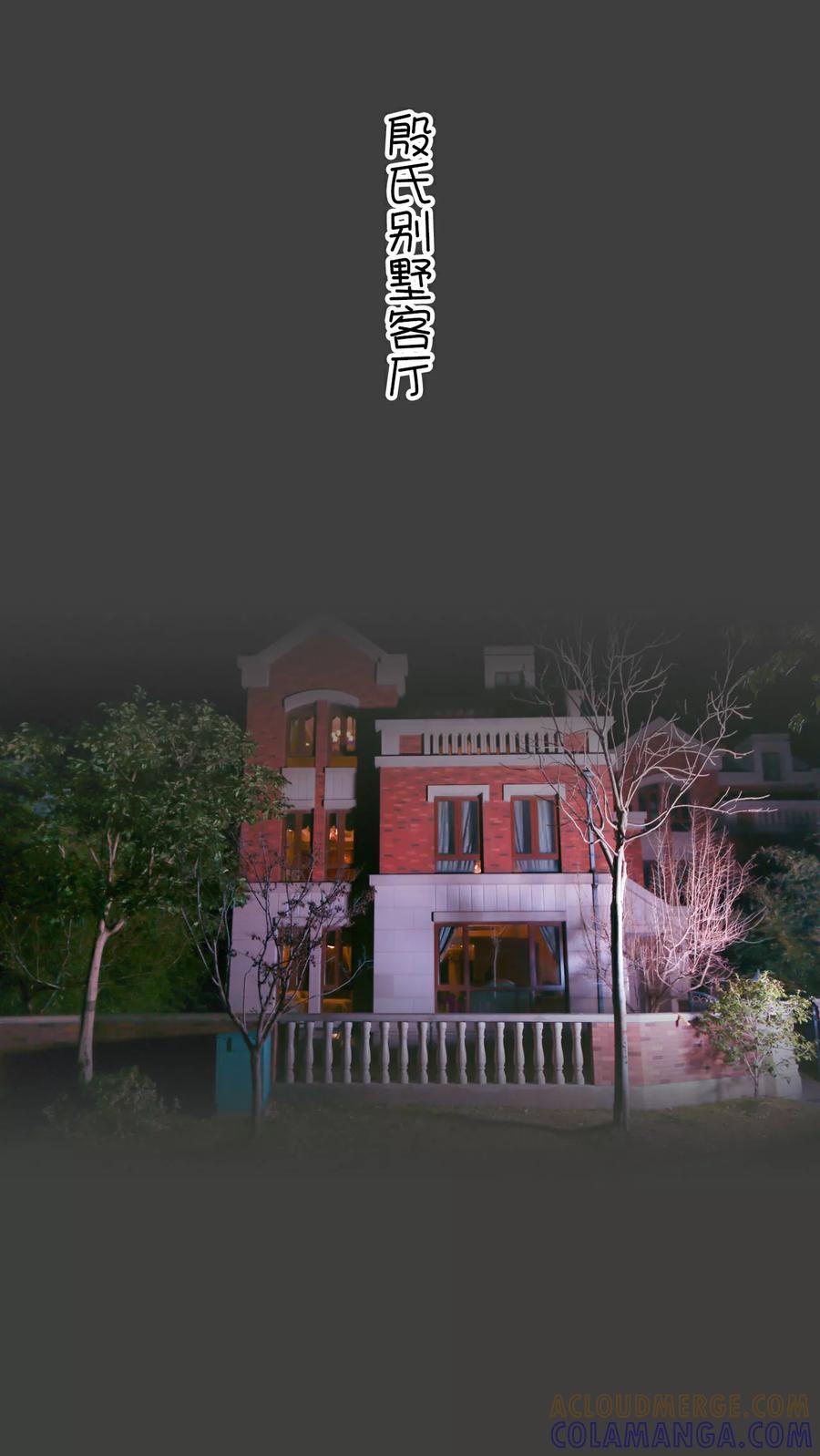第15话-总裁老公，天黑请闭眼-剧能玩（第15张）