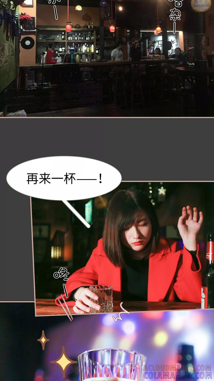 第21话-总裁老公，天黑请闭眼-剧能玩（第13张）