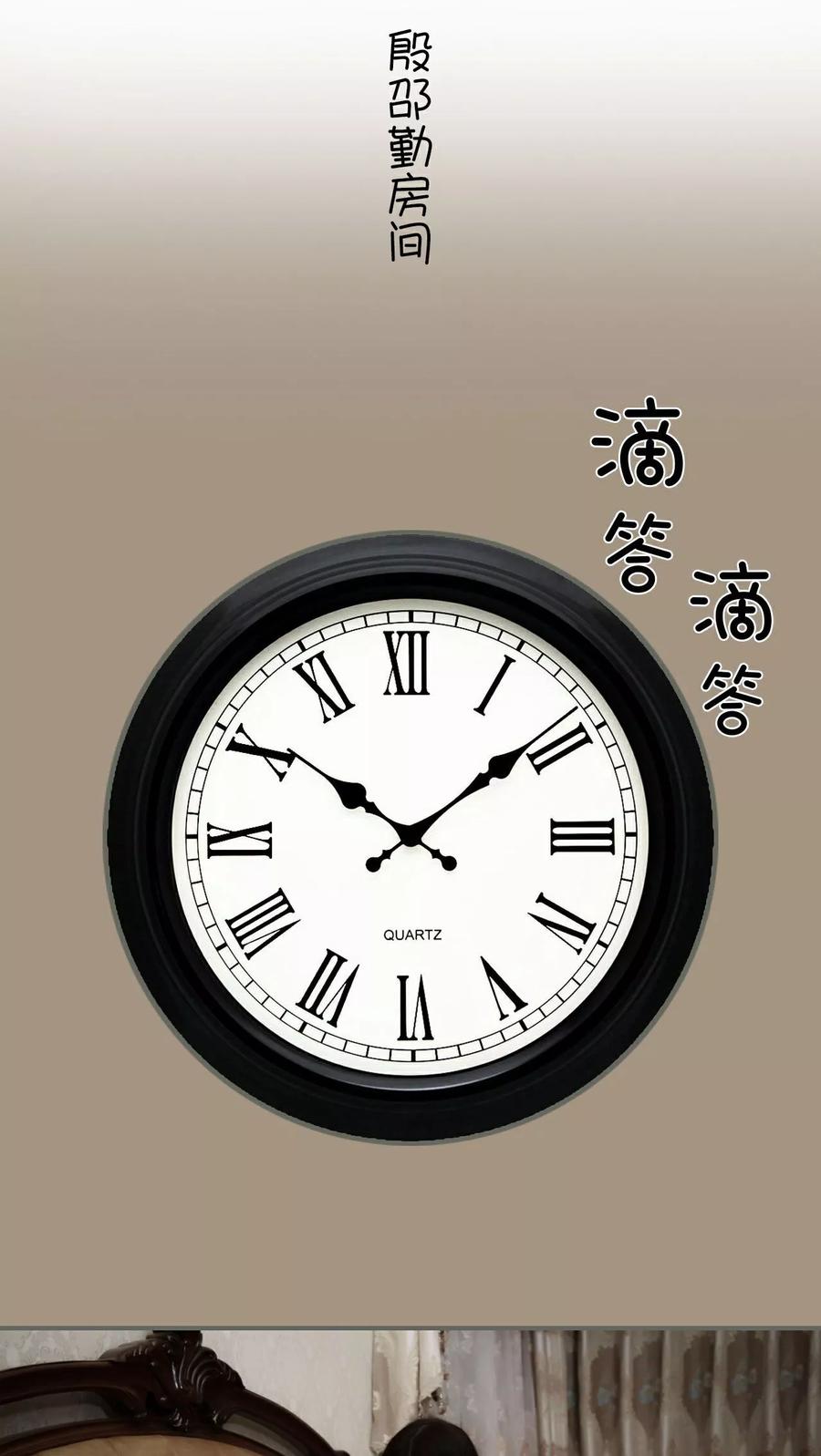 第3话-总裁老公，天黑请闭眼-剧能玩（第6张）