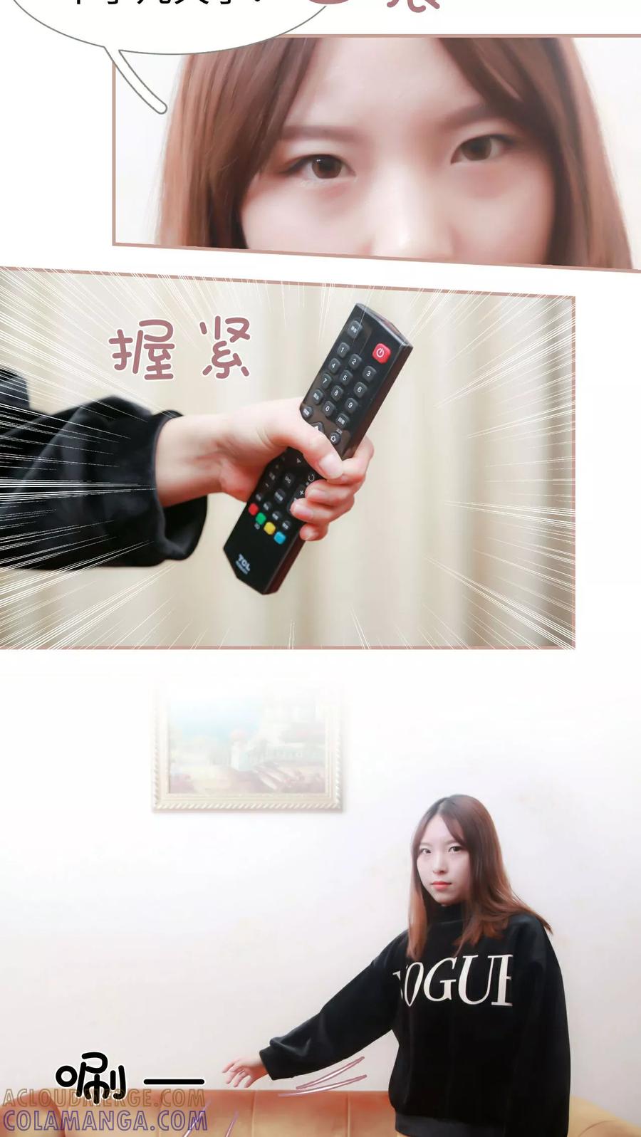 第5话-总裁老公，天黑请闭眼-剧能玩（第11张）